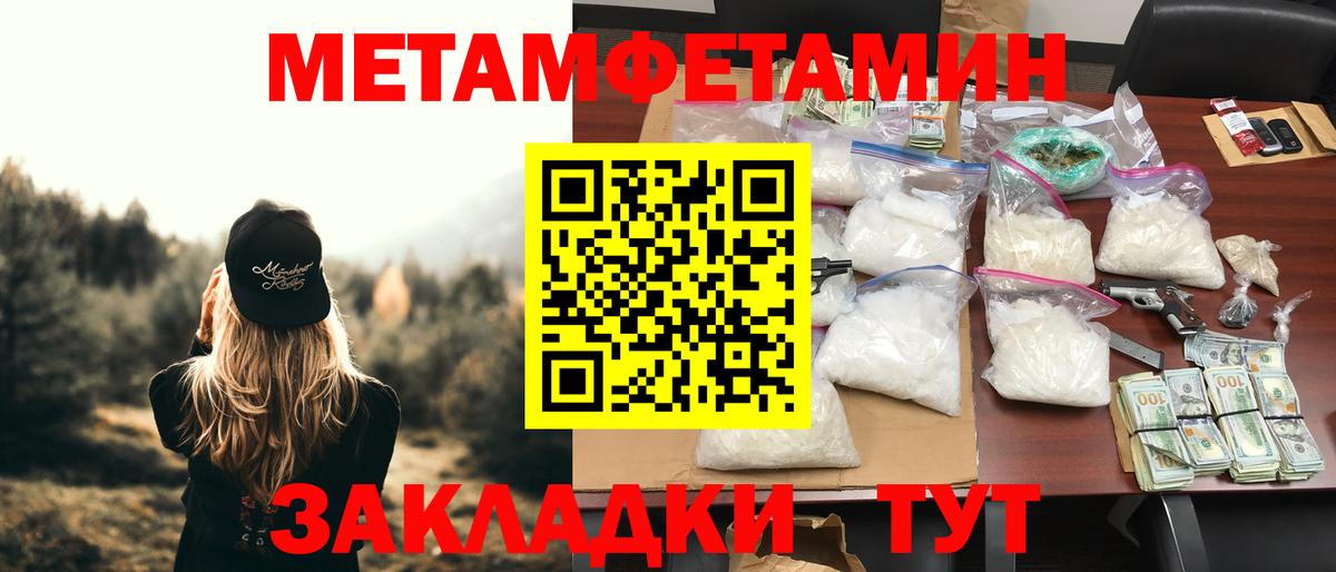 АМФЕТАМИН  Вход с VPN  Амфетамин  АМФ Розовый  Кузнецк 