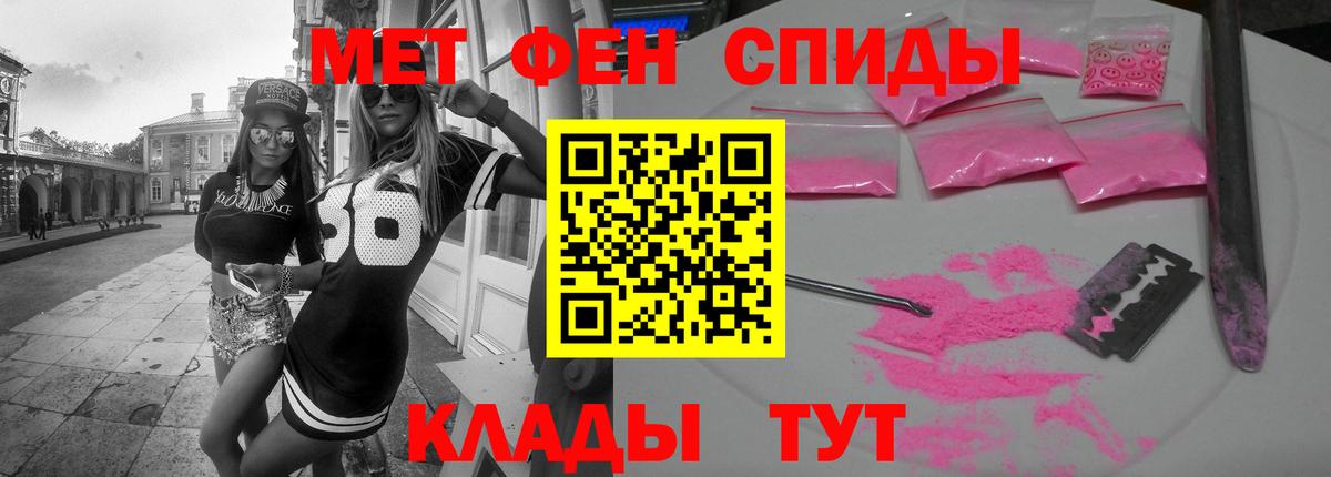АМФЕТАМИН VHQ Кузнецк