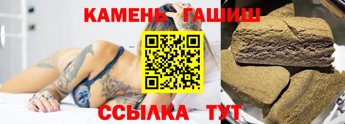 Гашиш индика сатива  Гашиш Premium  Гашиш  Вход с VPN  Кузнецк 