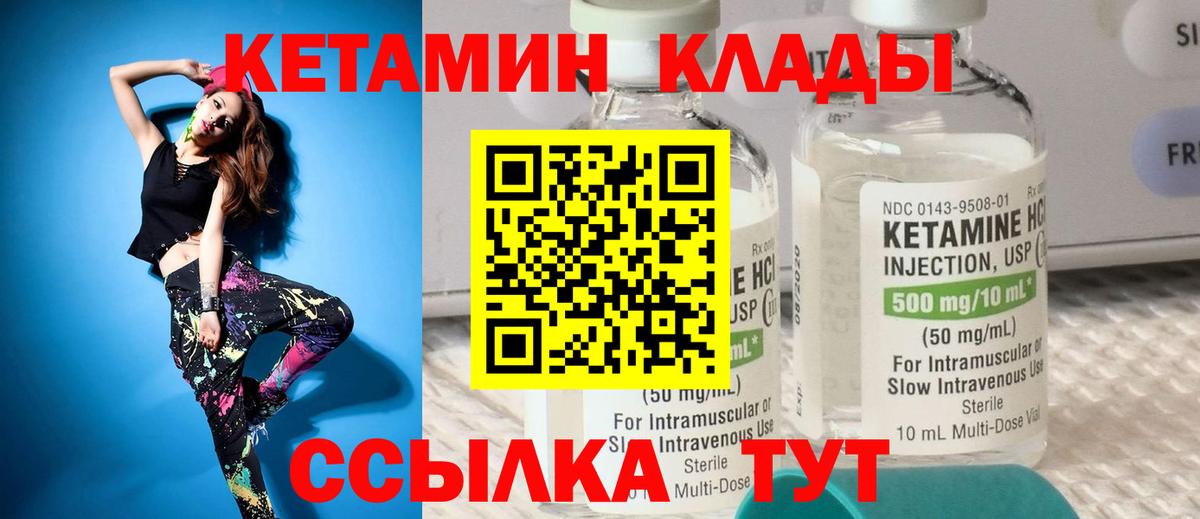 блэк спрут онион  Вход с VPN  Кузнецк  Кетамин VHQ 