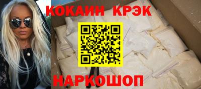 марихуана Конаково