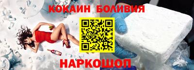 соль курить ск Комсомольск-на-Амуре