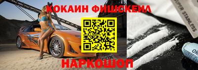 мяу мяу кристалл Кинель