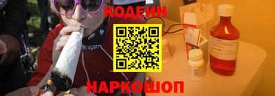 мяу мяу кристалл Кинель