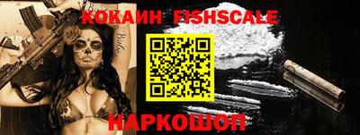 соль курить ск Комсомольск-на-Амуре