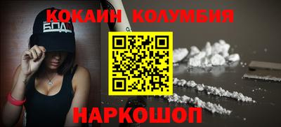марихуана Конаково