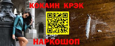 соль курить ск Комсомольск-на-Амуре