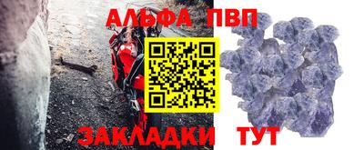 соль курить ск Комсомольск-на-Амуре