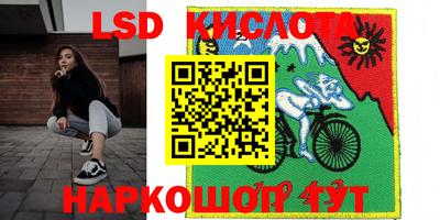 мяу мяу кристалл Кинель