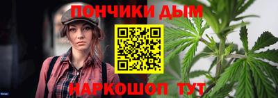 соль курить ск Комсомольск-на-Амуре