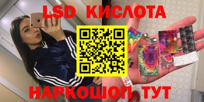 мяу мяу кристалл Кинель
