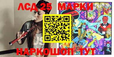 марихуана Конаково