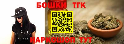 марихуана Конаково