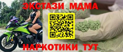 кокаин премиум Коммунар
