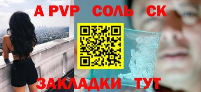 кокаин премиум Коммунар