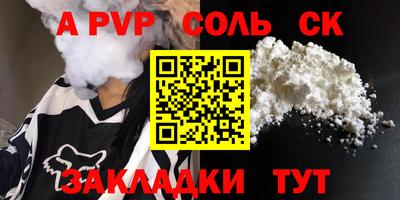 марихуана Конаково