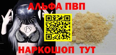 кокаин премиум Коммунар