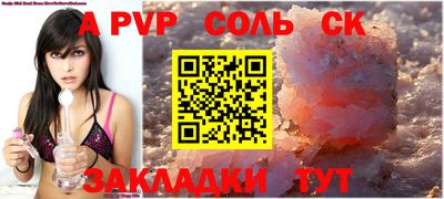 марихуана Конаково