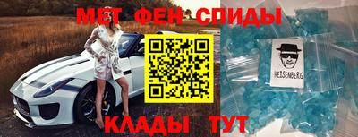 мет Кимры