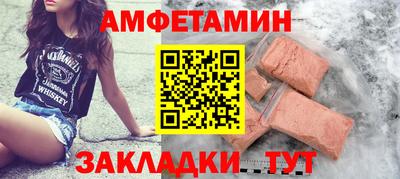 соль курить ск Комсомольск-на-Амуре