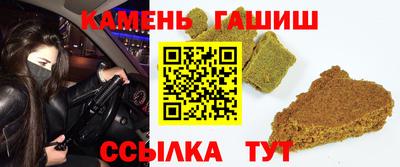 соль курить ск Комсомольск-на-Амуре