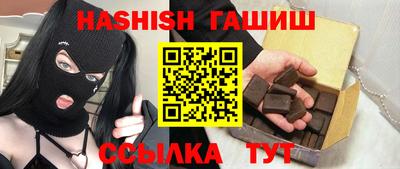 мяу мяу кристалл Кинель