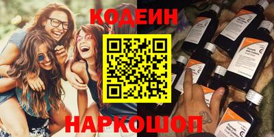 кокаин премиум Коммунар
