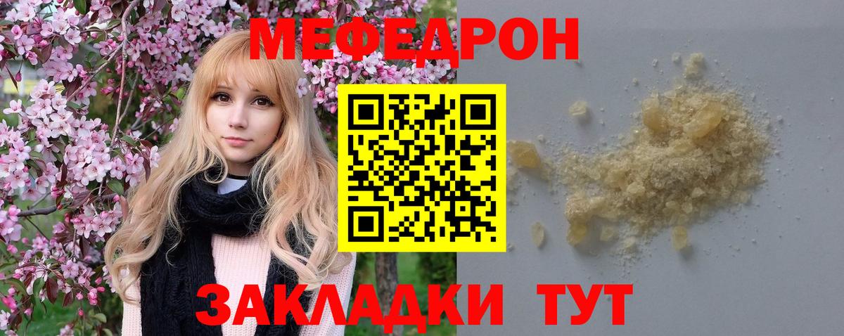 Марихуана  Кузнецк  Лсд 25  Мефедрон   Гашиш  Вход с VPN  КОКАИН 