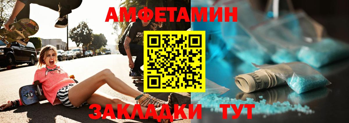 Кузнецк  Метамфетамин винт  Вход с VPN  Метамфетамин винт 