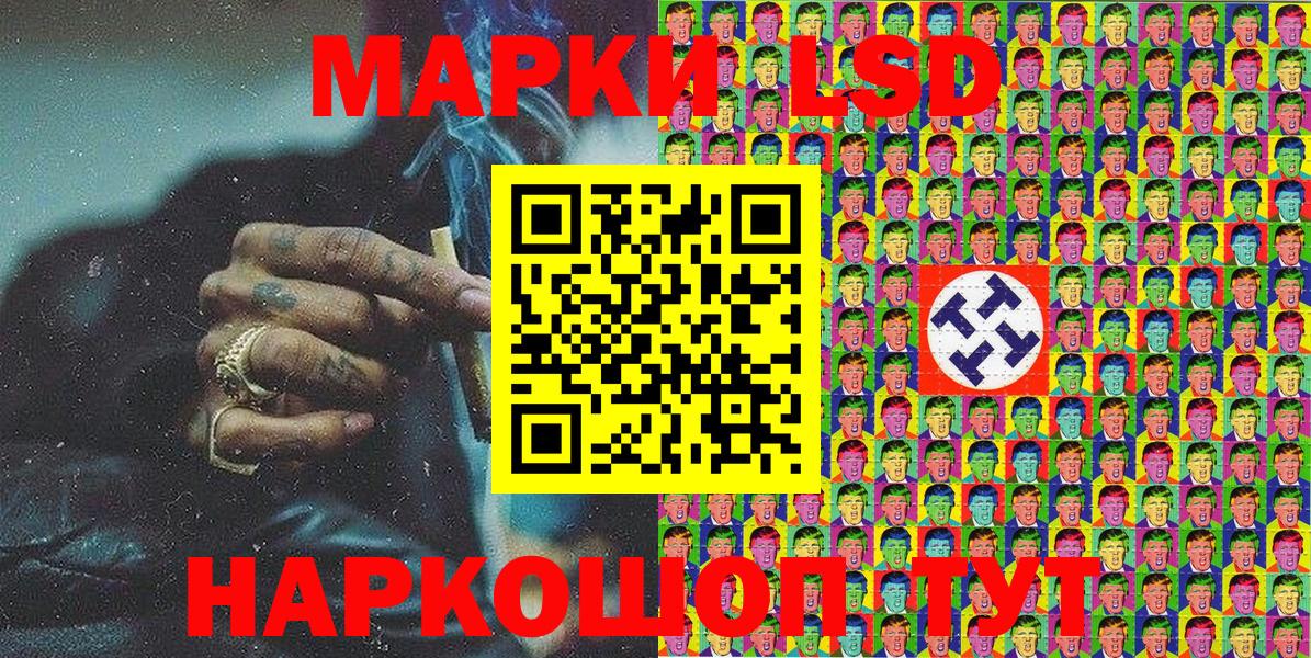 Кузнецк  Марки 25I-NBOMe 1,5мг  Вход с VPN  Марки 25I-NBOMe 1,5мг 