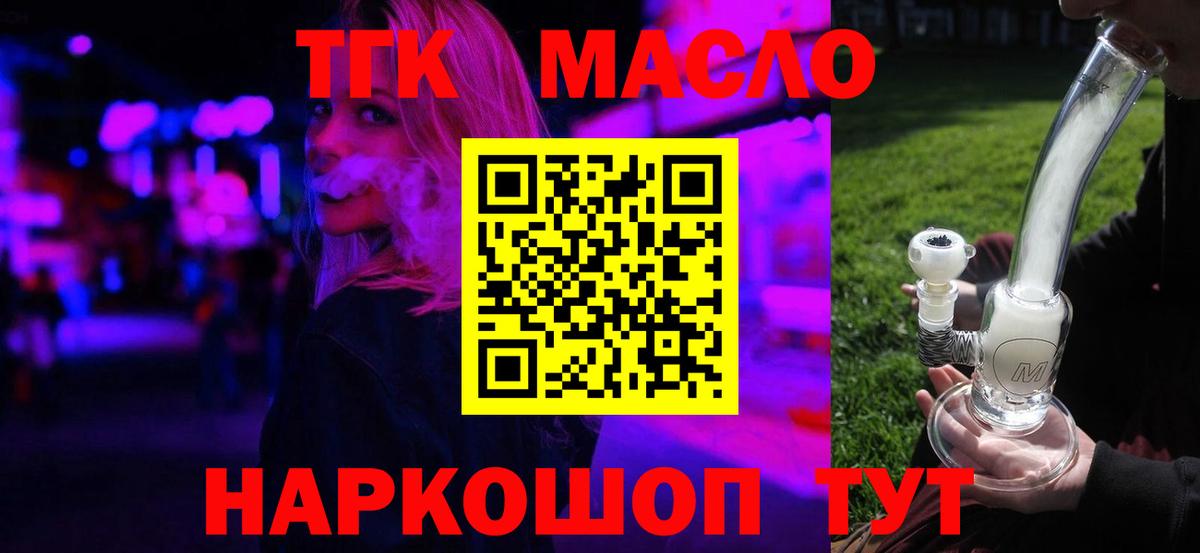 ТГК концентрат Кузнецк