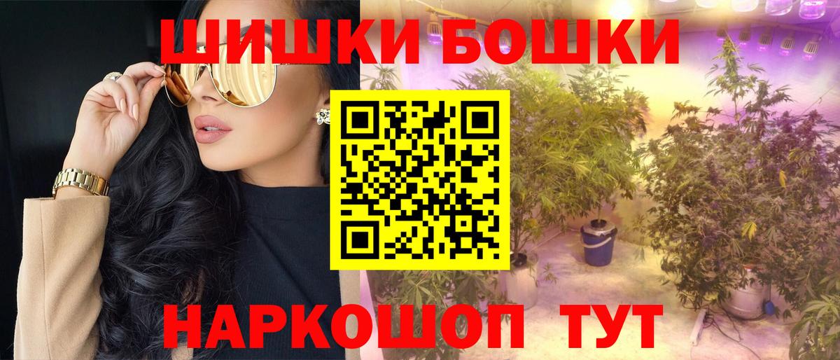 Бошки Шишки Amnesia  Конопля OG Kush  Марихуана LSD WEED  Вход с VPN  Кузнецк 